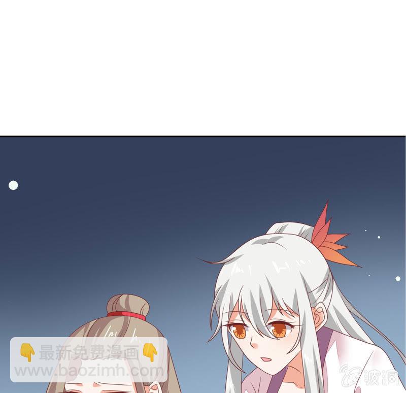 背后隐情(1/2)-第39话