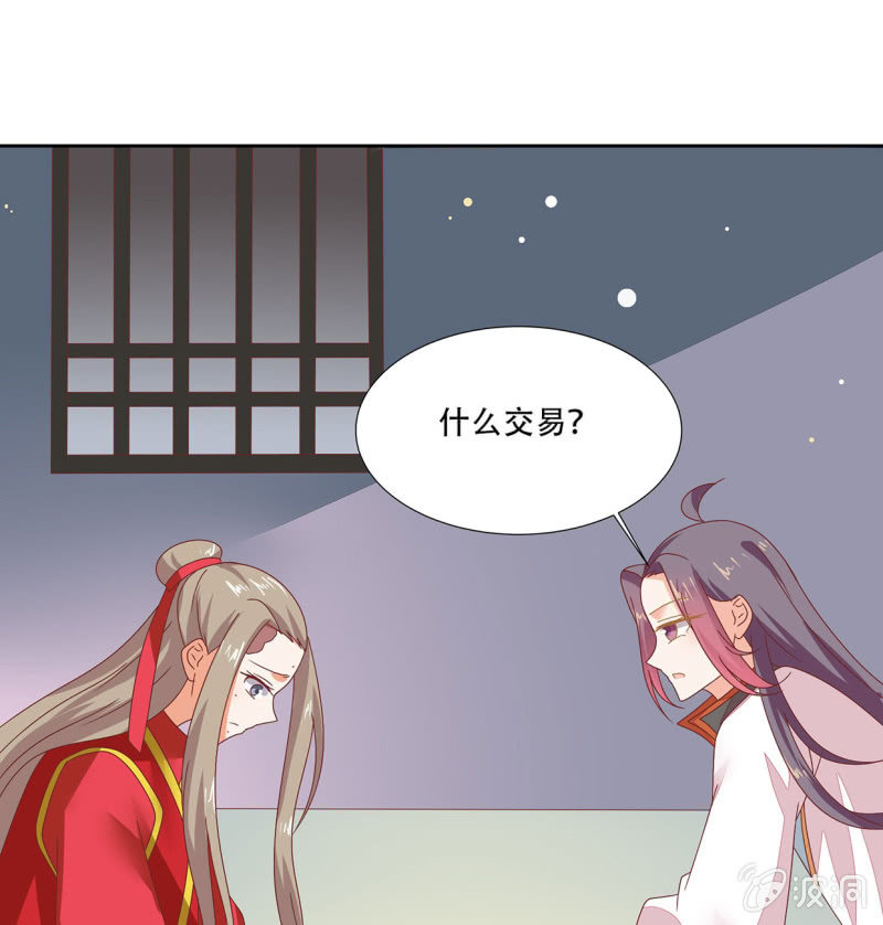 背后隐情(1/2)-第39话