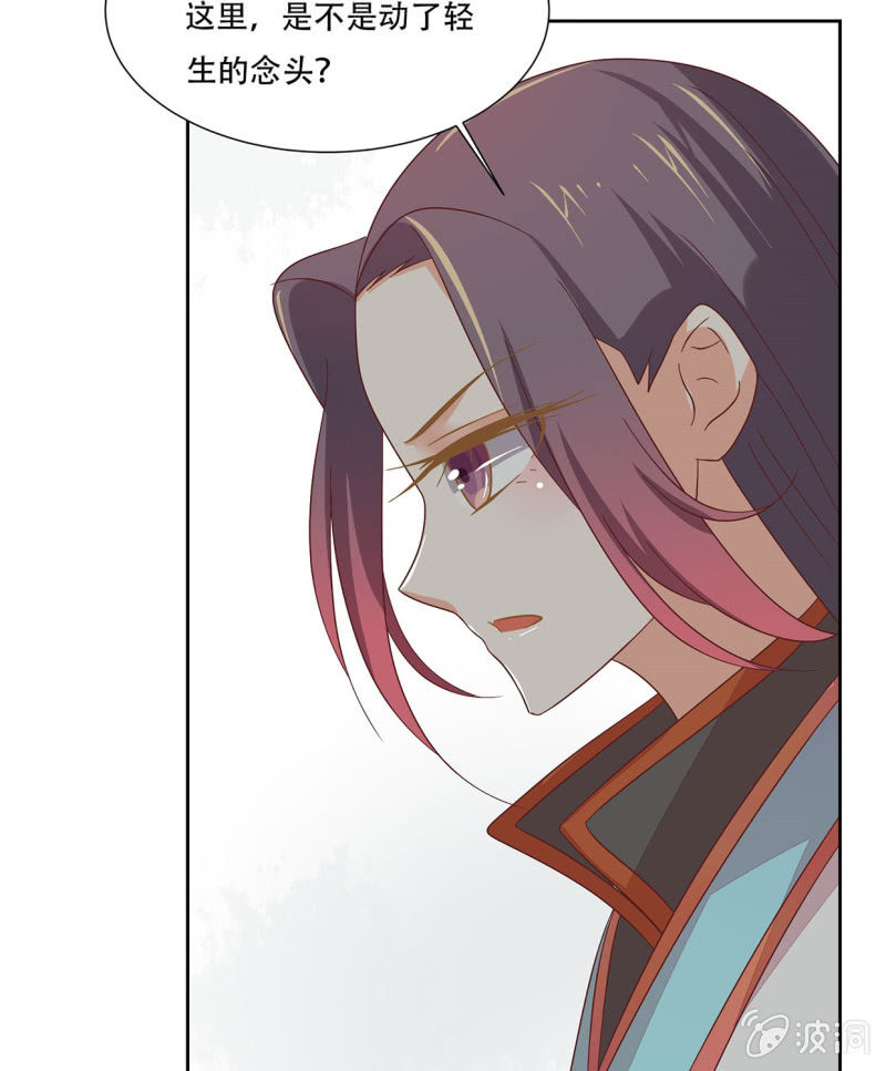 背后隐情(1/2)-第39话