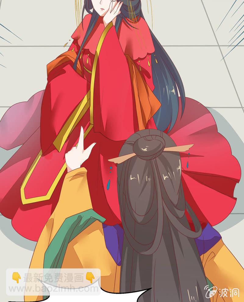 背后隐情(1/2)-第39话