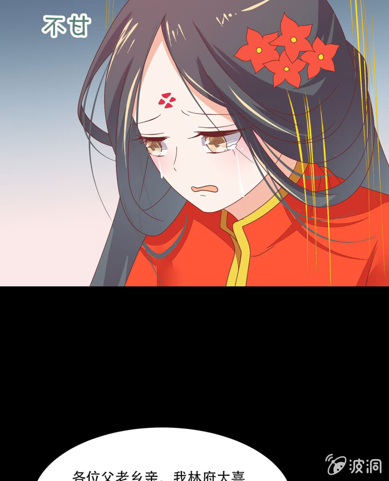 背后隐情(1/2)-第39话