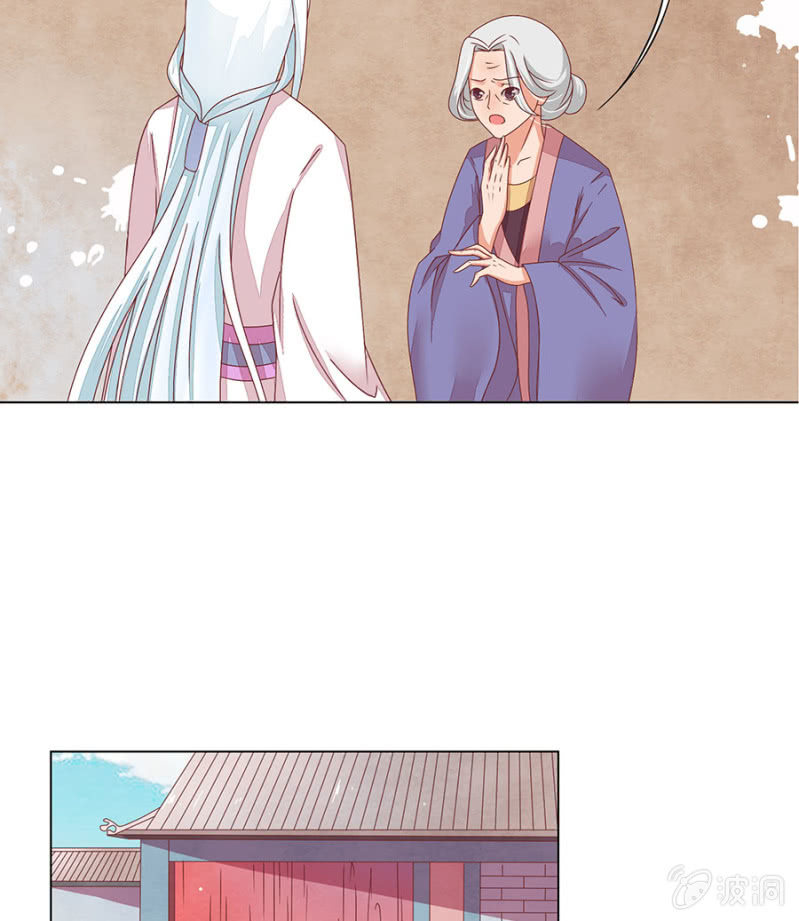 远在天边，近在眼前-第5话