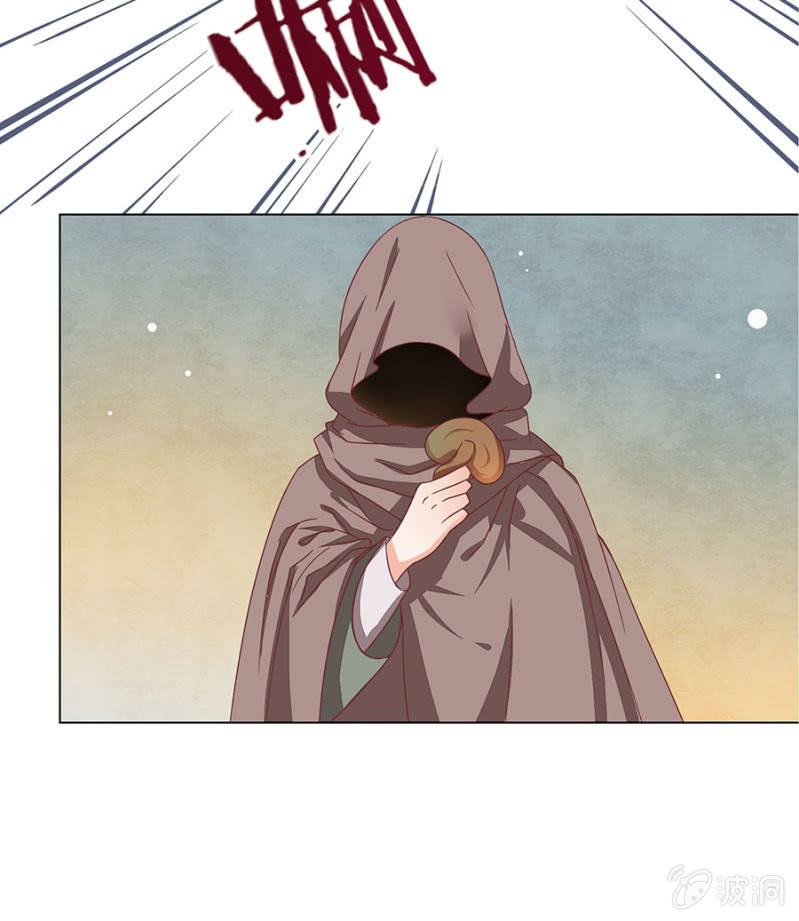 远在天边，近在眼前-第5话