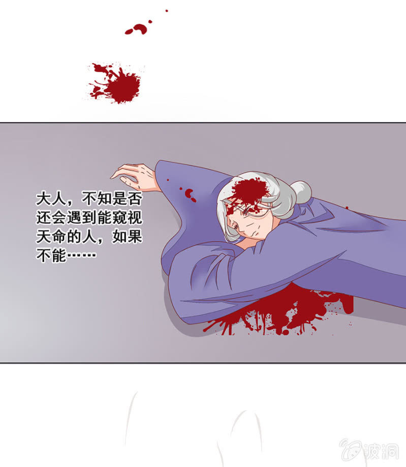 远在天边，近在眼前-第5话