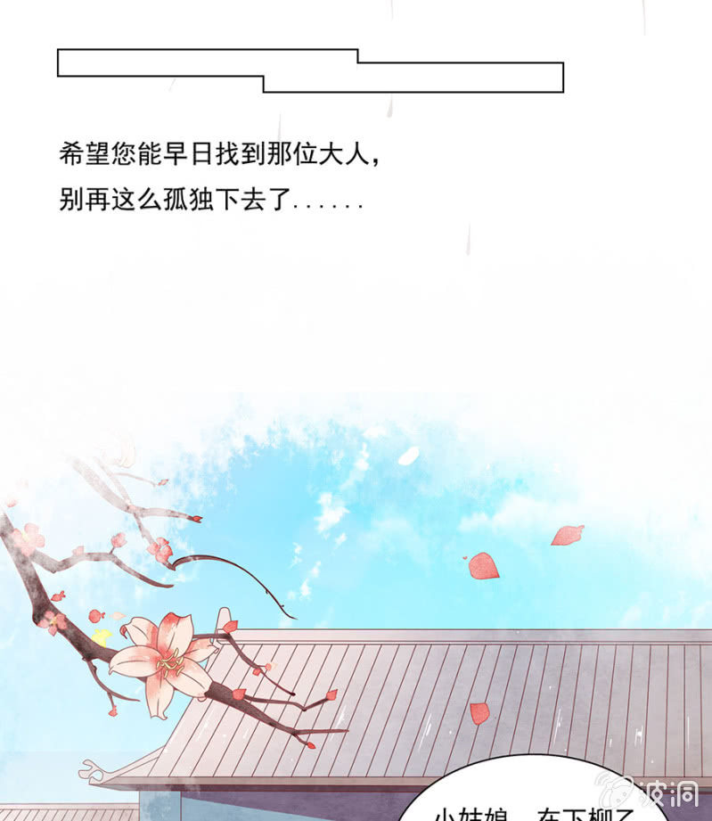 远在天边，近在眼前-第5话