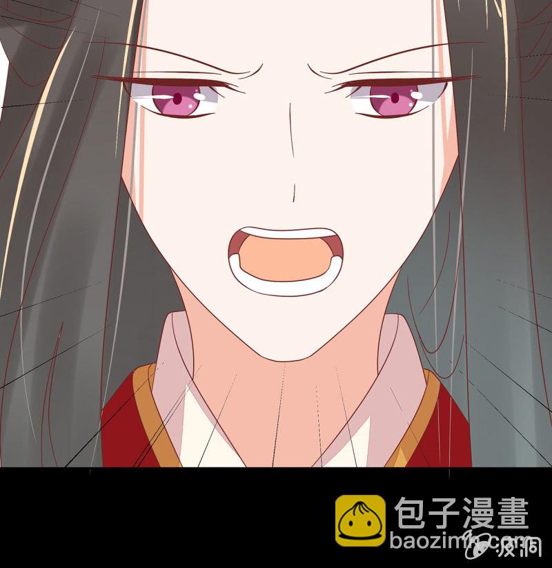 被&ldquo;捉奸&rdquo;(1/2)-第41话