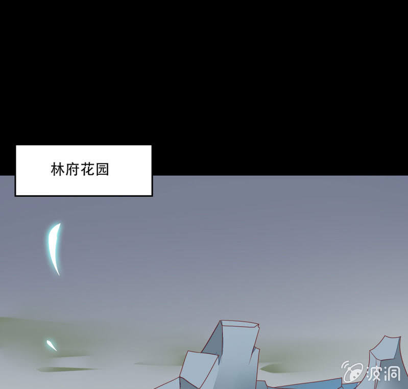 被&ldquo;捉奸&rdquo;(1/2)-第41话