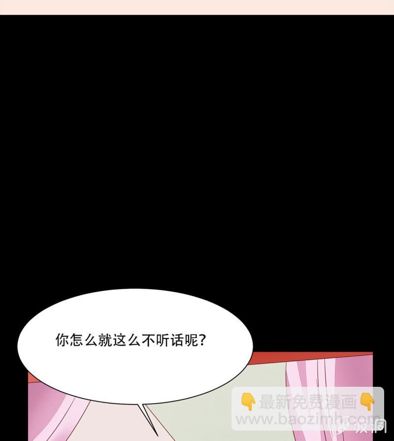 被&ldquo;捉奸&rdquo;(1/2)-第41话