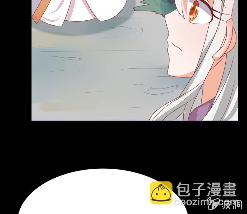 被&ldquo;捉奸&rdquo;(1/2)-第41话