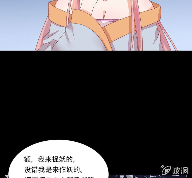 被&ldquo;捉奸&rdquo;(1/2)-第41话