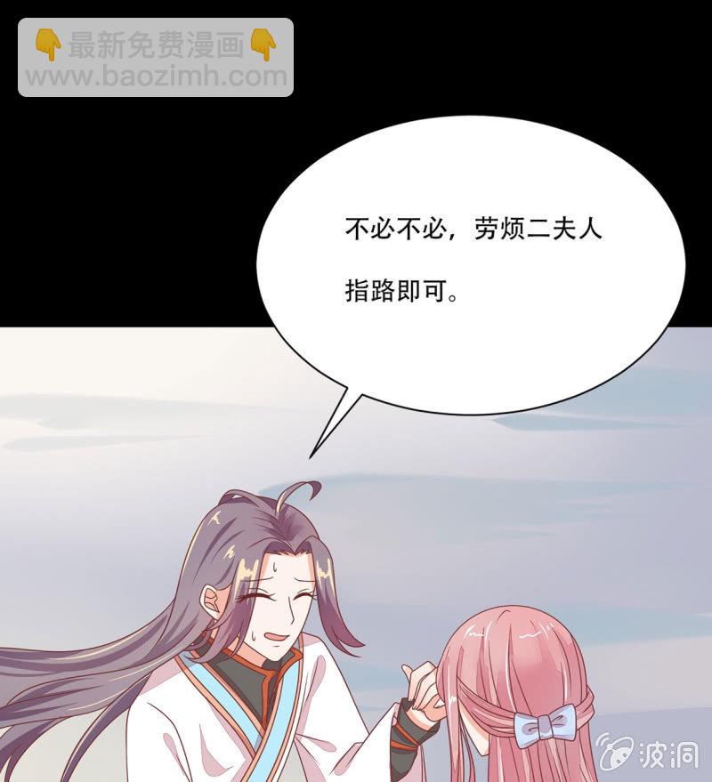 被&ldquo;捉奸&rdquo;(1/2)-第41话