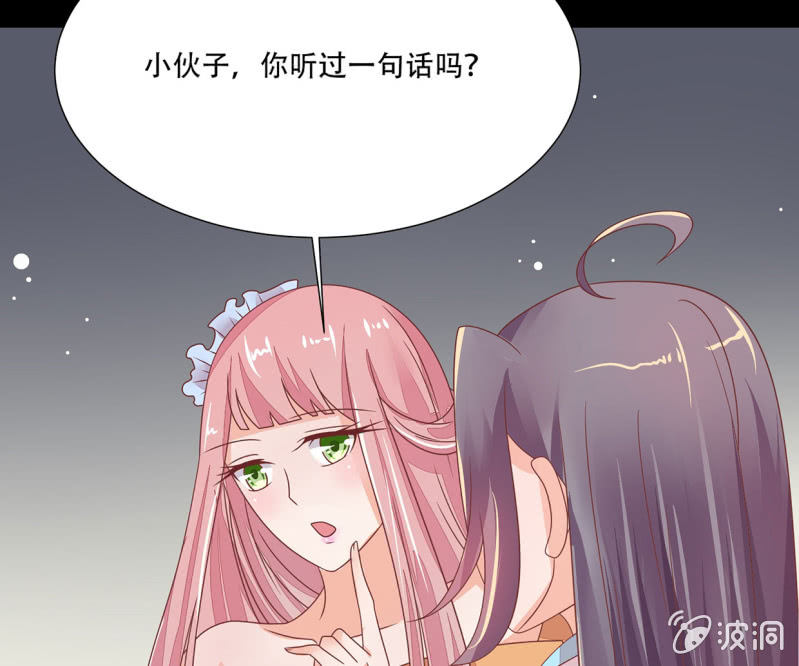 被&ldquo;捉奸&rdquo;(1/2)-第41话