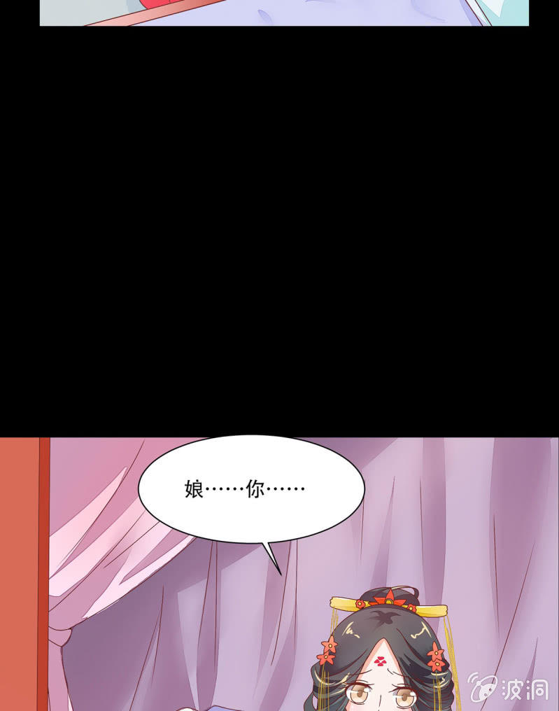 被&ldquo;捉奸&rdquo;(1/2)-第41话