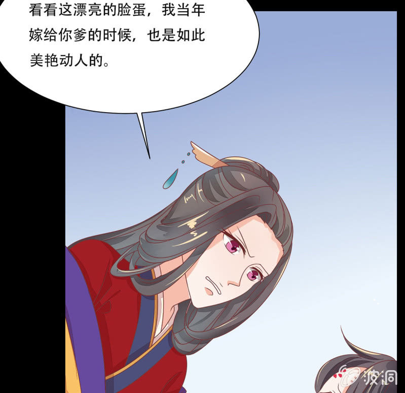 被&ldquo;捉奸&rdquo;(1/2)-第41话