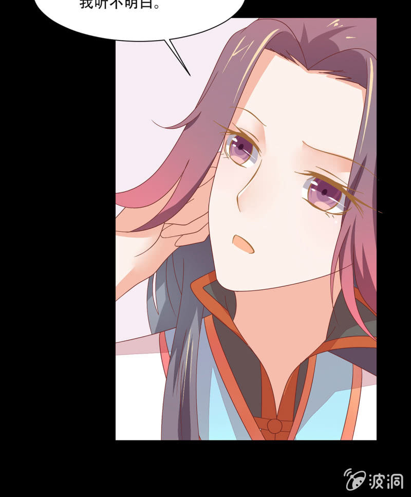 谁的因果(1/2)-第43话