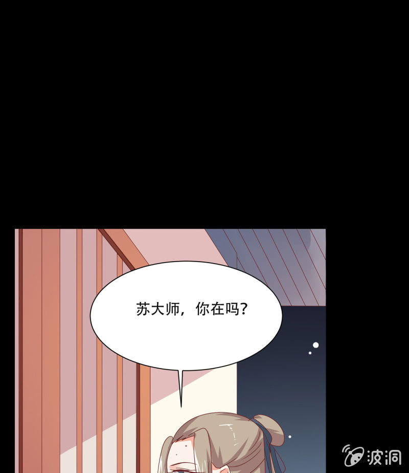 谁的因果(1/2)-第43话