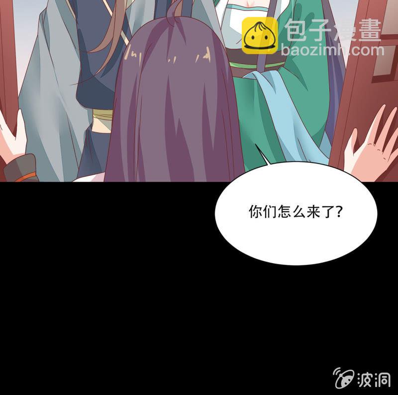 谁的因果(1/2)-第43话