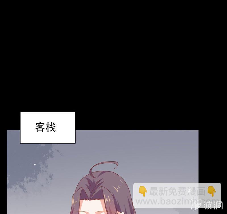 谁的因果(1/2)-第43话