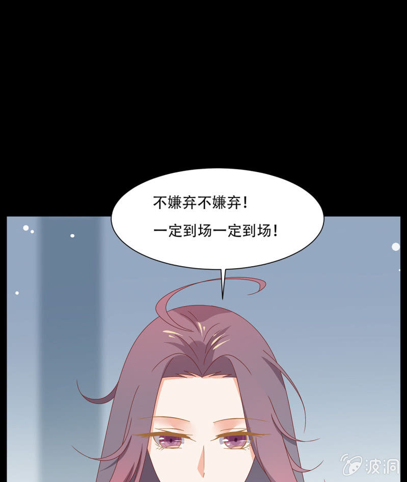 谁的因果(1/2)-第43话