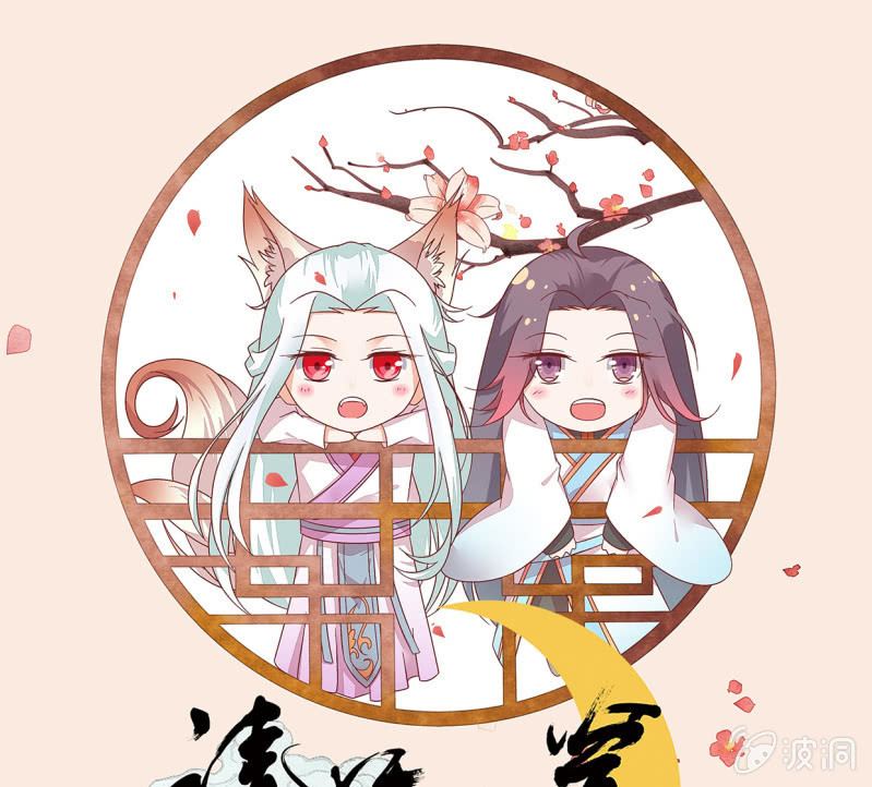 查探宅邸(1/2)-第47话