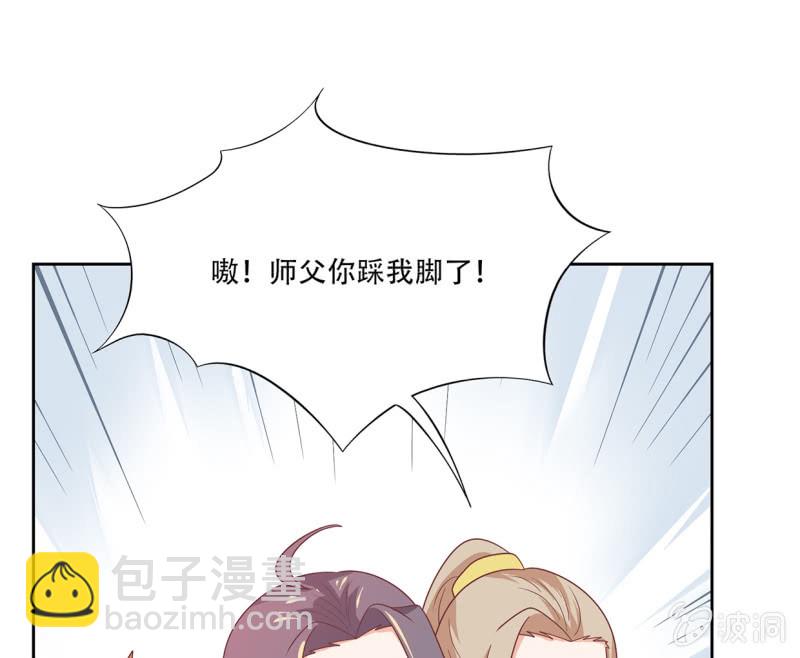 查探宅邸(1/2)-第47话