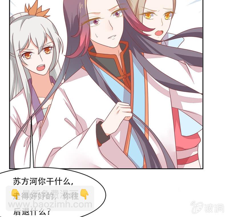 查探宅邸(1/2)-第47话