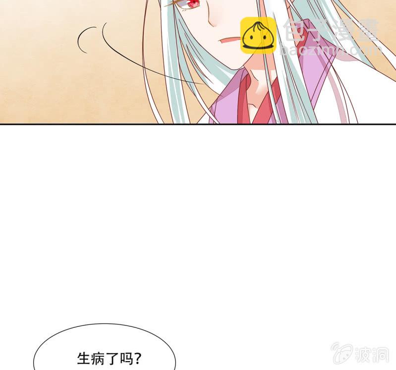 查探宅邸(1/2)-第47话