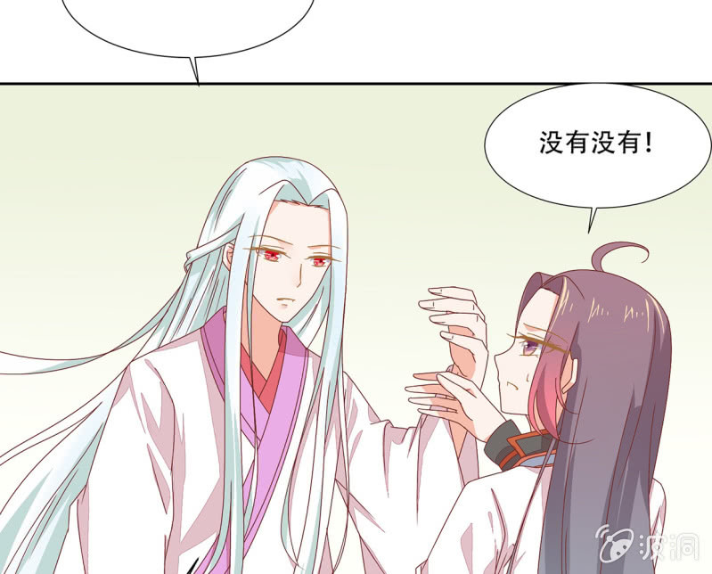 查探宅邸(1/2)-第47话