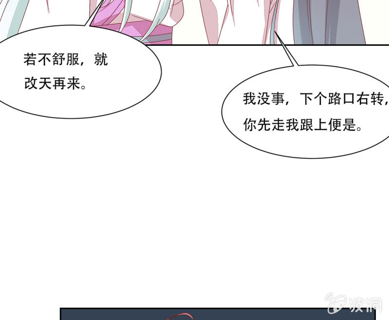 查探宅邸(1/2)-第47话