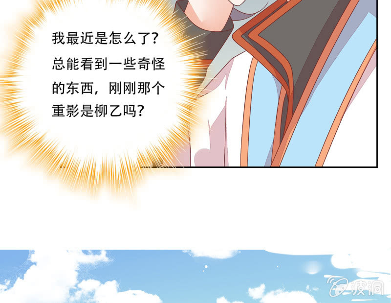 查探宅邸(1/2)-第47话