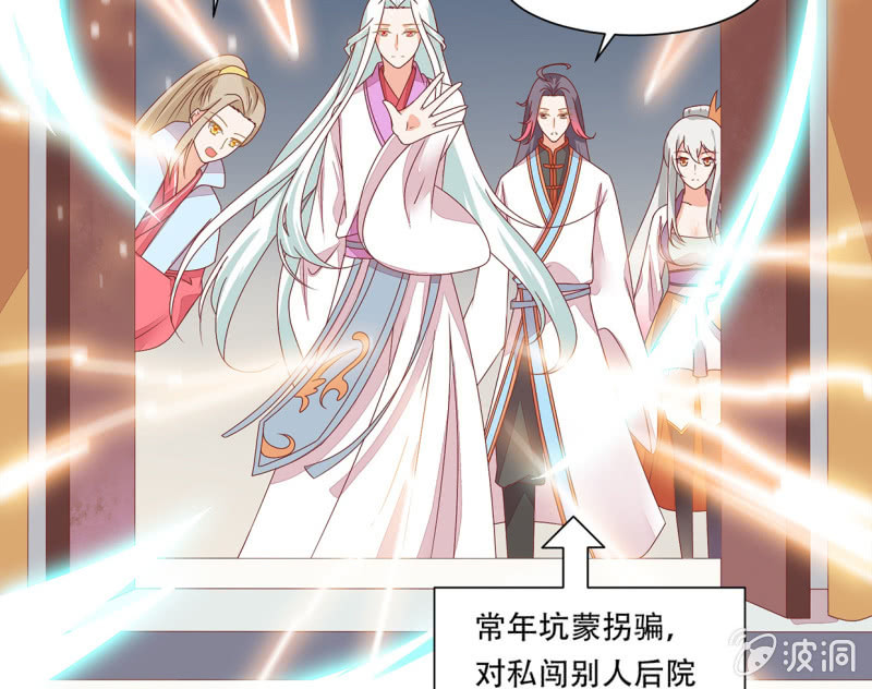 查探宅邸(1/2)-第47话