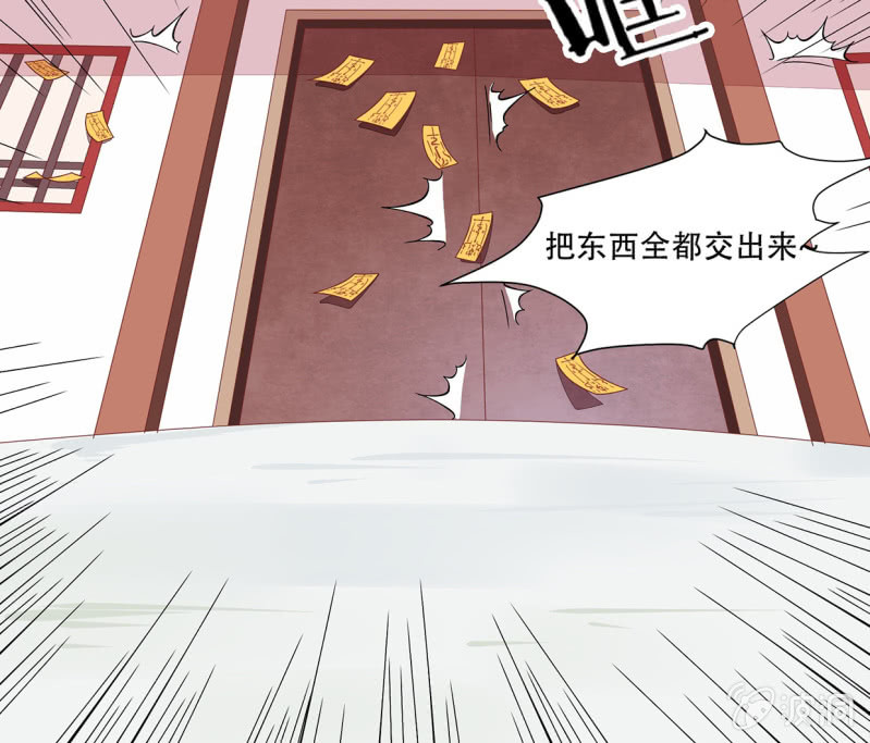 查探宅邸(1/2)-第47话