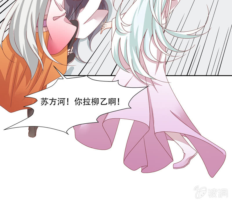 查探宅邸(1/2)-第47话