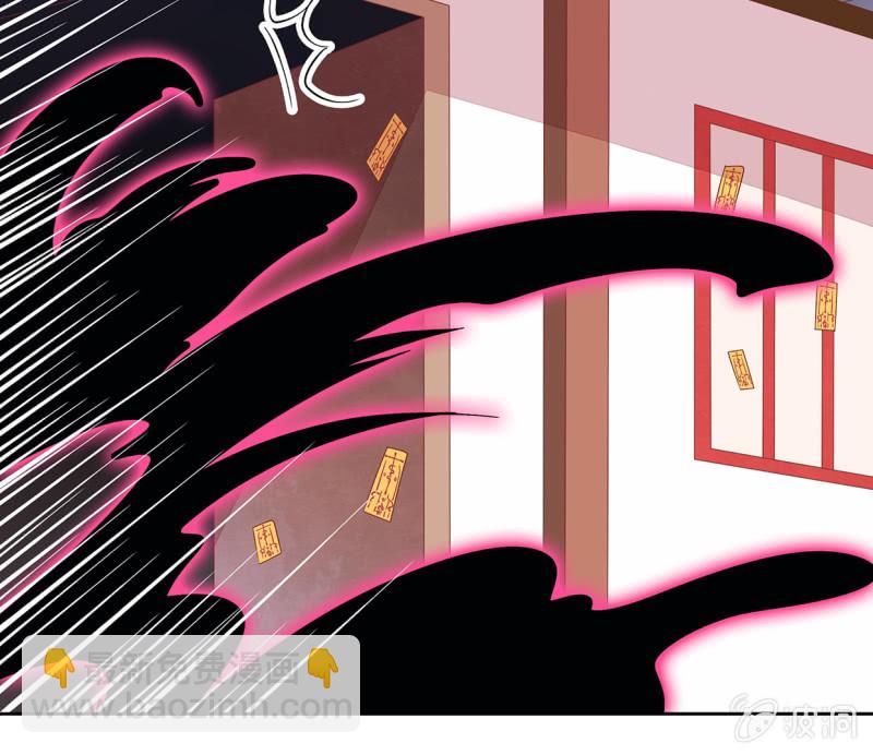 查探宅邸(1/2)-第47话