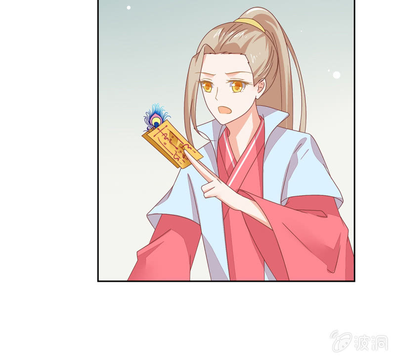 查探宅邸(1/2)-第47话