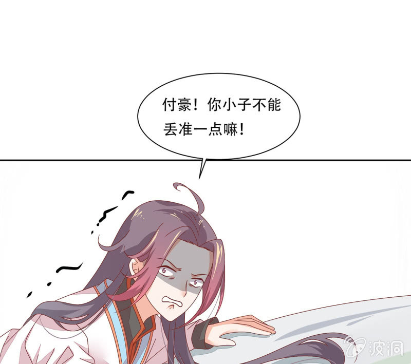 查探宅邸(1/2)-第47话