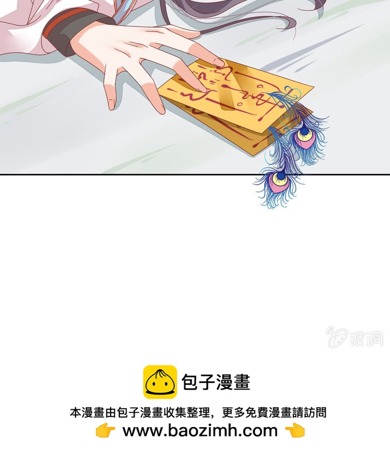 查探宅邸(1/2)-第47话