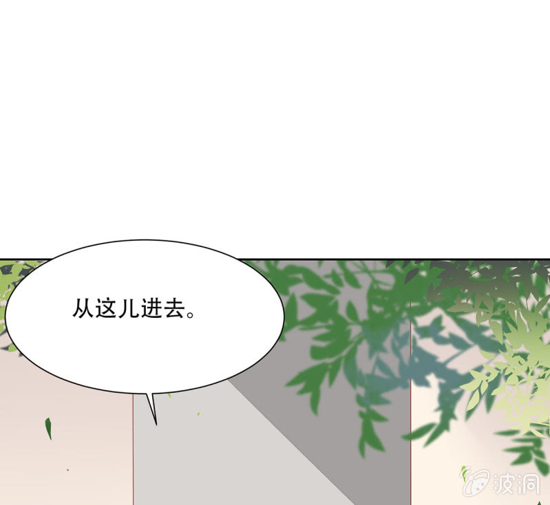 查探宅邸(1/2)-第47话