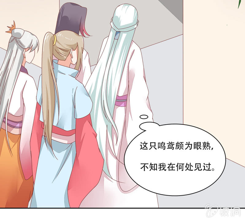 查探宅邸(1/2)-第47话