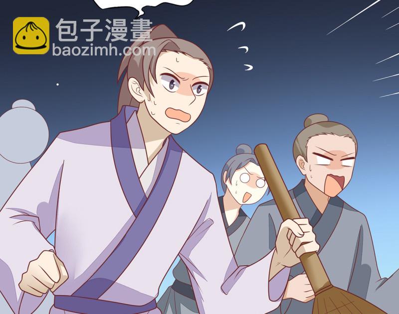 宅子的过往(1/2)-第49话