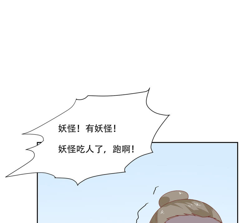 宅子的过往(1/2)-第49话