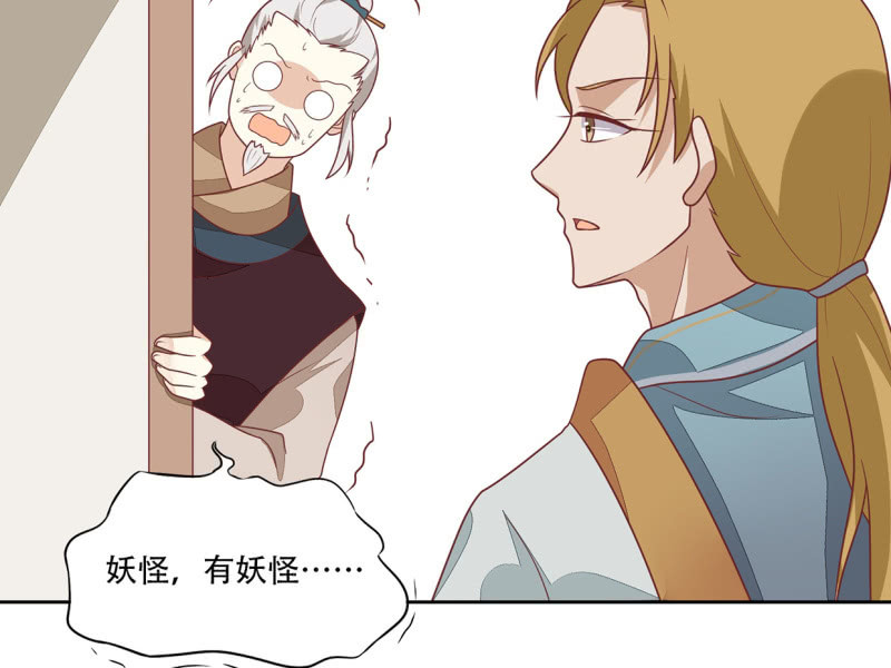 宅子的过往(1/2)-第49话