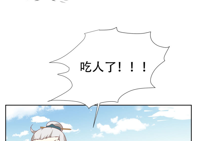 宅子的过往(1/2)-第49话