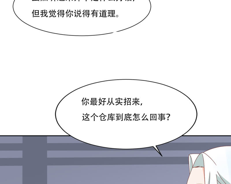 宅子的过往(1/2)-第49话