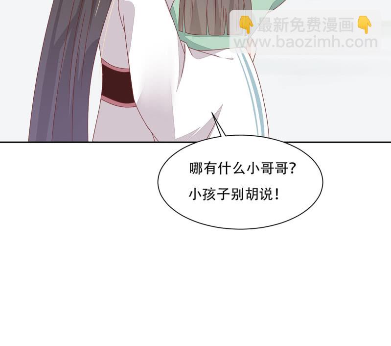 宅子的过往(1/2)-第49话