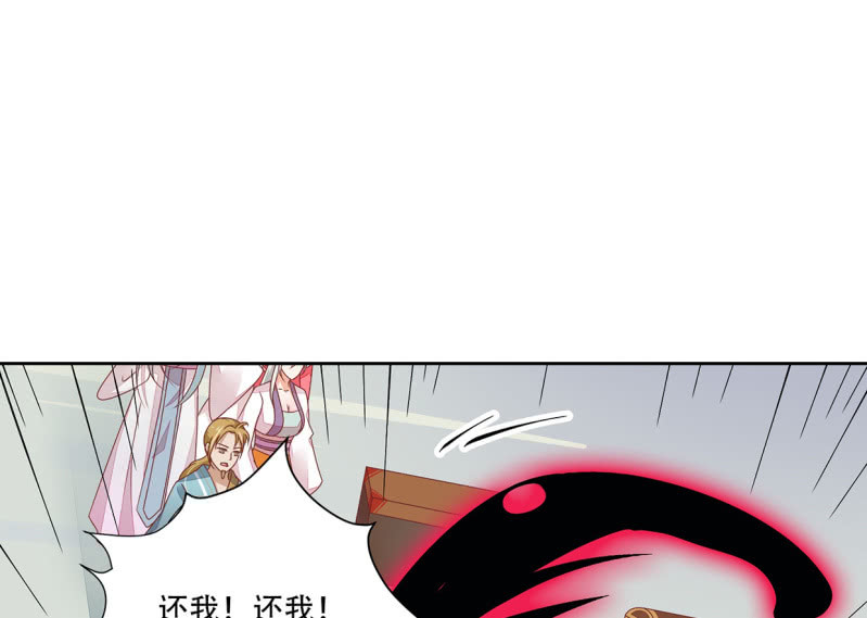 宅子的过往(1/2)-第49话