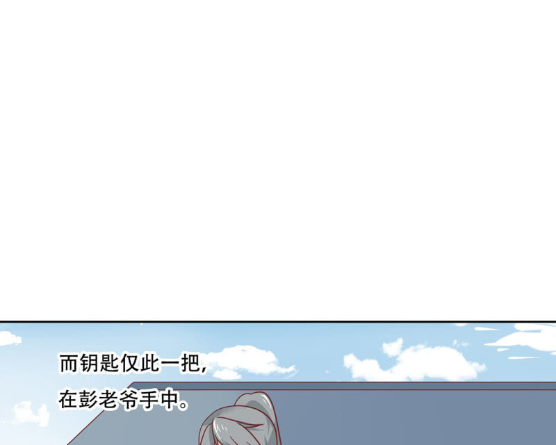 宅子的过往(1/2)-第49话