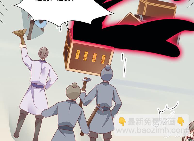 宅子的过往(1/2)-第49话