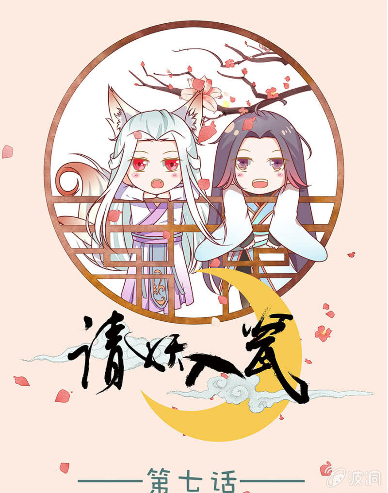 喜当师父（die）0