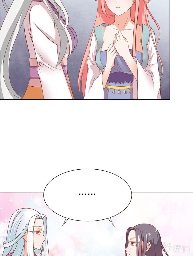 喜当师父（die）-第7话